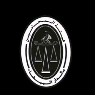 منصة الاستشارات القانونية